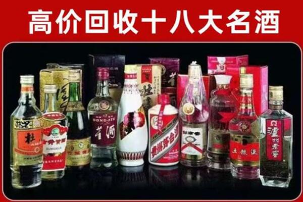 绩溪县回收老酒