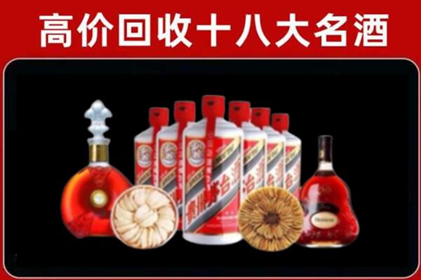 绩溪县回收烟酒店