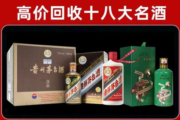 绩溪县回收铁盖茅台酒