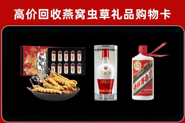 绩溪县回收烟酒哪家好