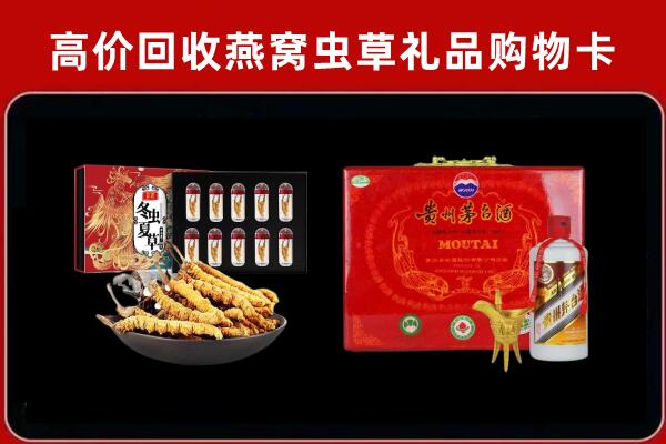 绩溪县回收15年茅台酒